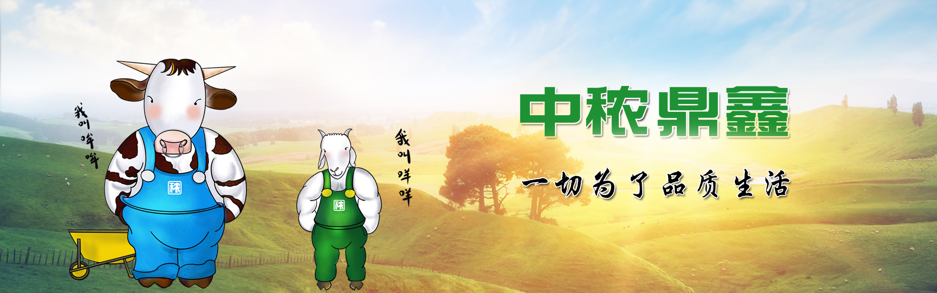 濟(jì)寧市新天地漆業(yè)有限公司